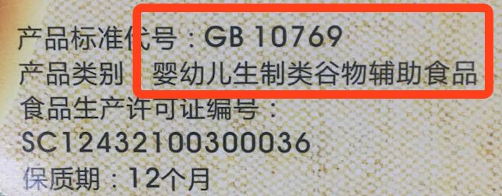 宝宝面条评测|20块一盒真值得买?干妈告诉你这钱为啥不能省!