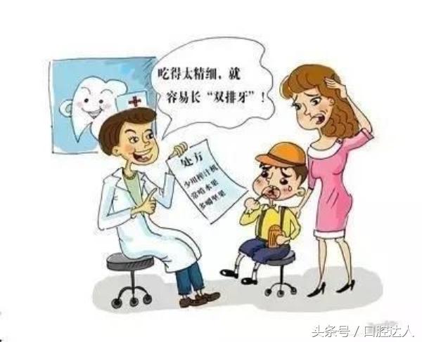 长两排牙怎么办,小孩长两排牙怎么办