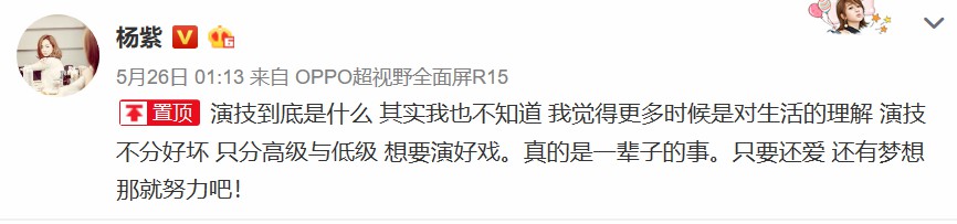 甜的磕牙,虐的肝颤,它凭什么前30集封神?