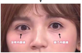 翻个白眼也能美上天,眼睛突出白眼怎么画眼线