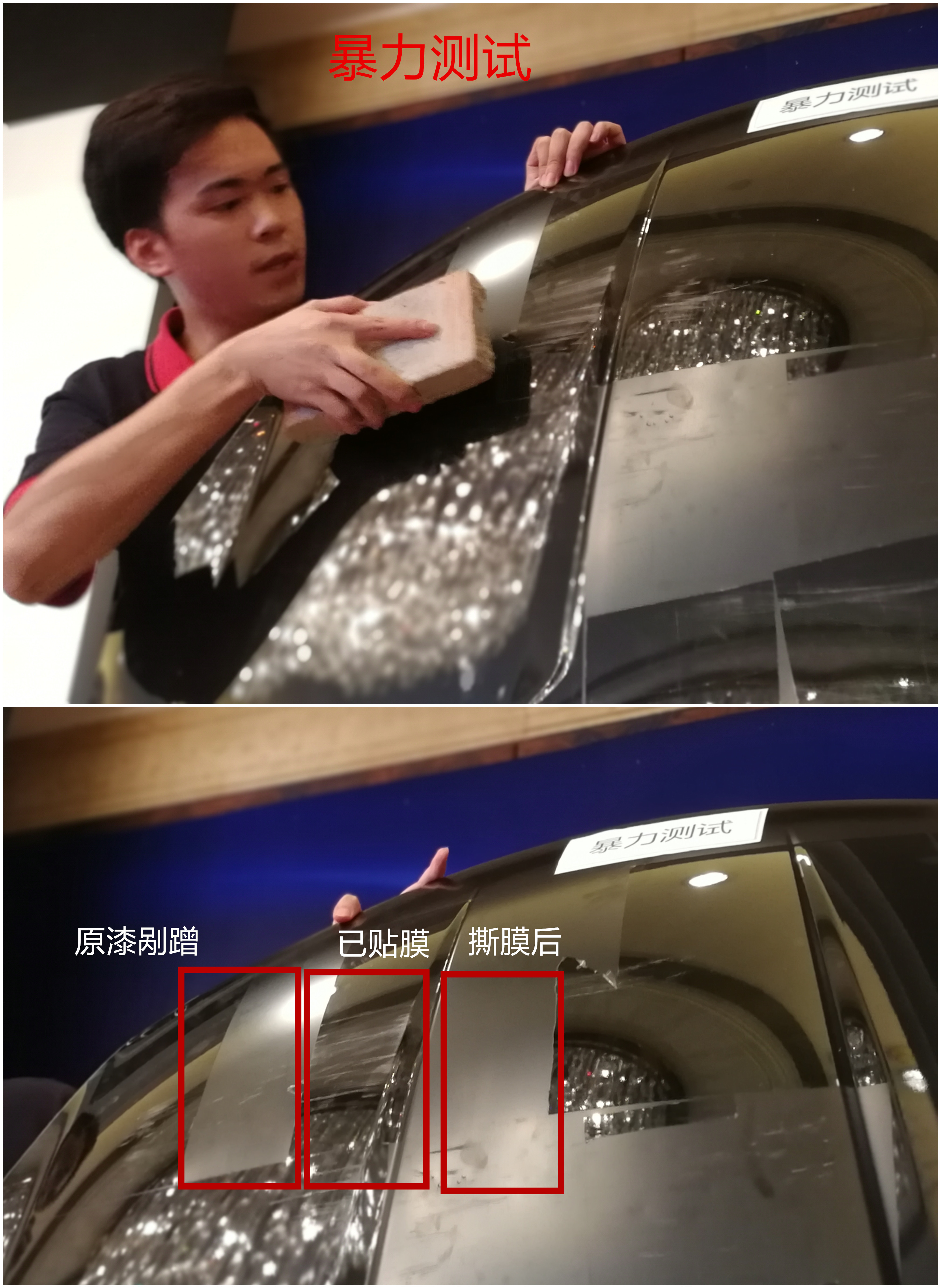 车主为爱车贴膜,车主选择汽车漆面保护膜