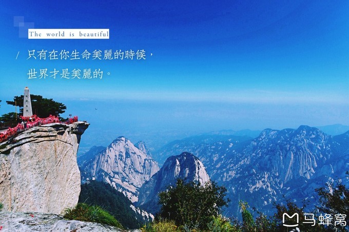 西安华山5日游攻略,西安6天5晚旅游攻略华山