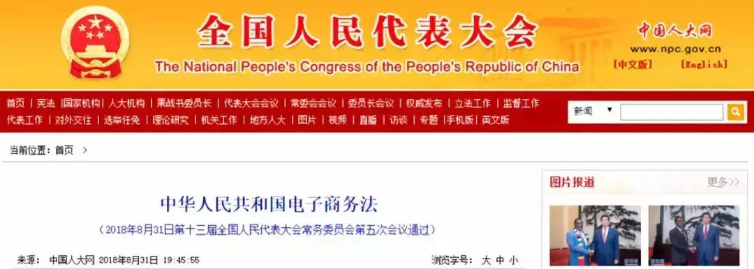 再见代购的意思,代购微商还需要再见吗