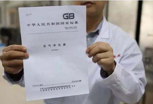 到底怎么样的空气净化器才是正在可以放心使用的呢?