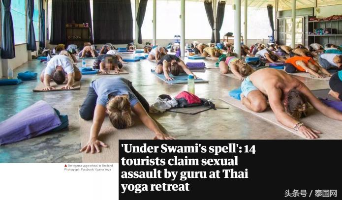 泰国普吉岛性侵事件,帕岸岛事件