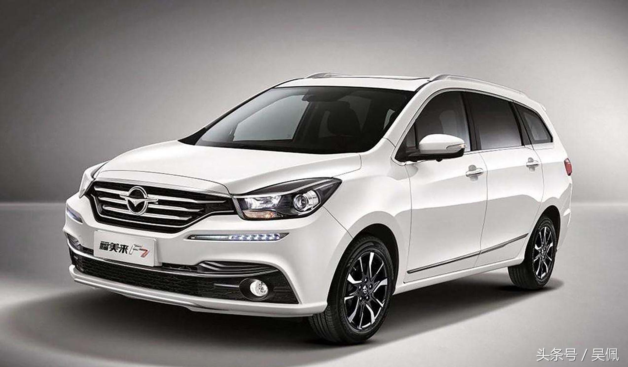 4款经济实用7座mpv推荐,最新款7座mpv家用车型推荐