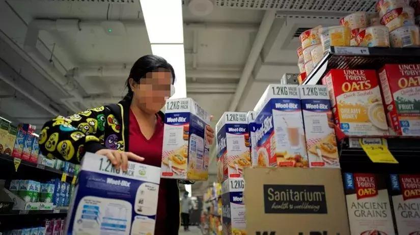 微商代购怎么处罚,再见微商代购是真的吗