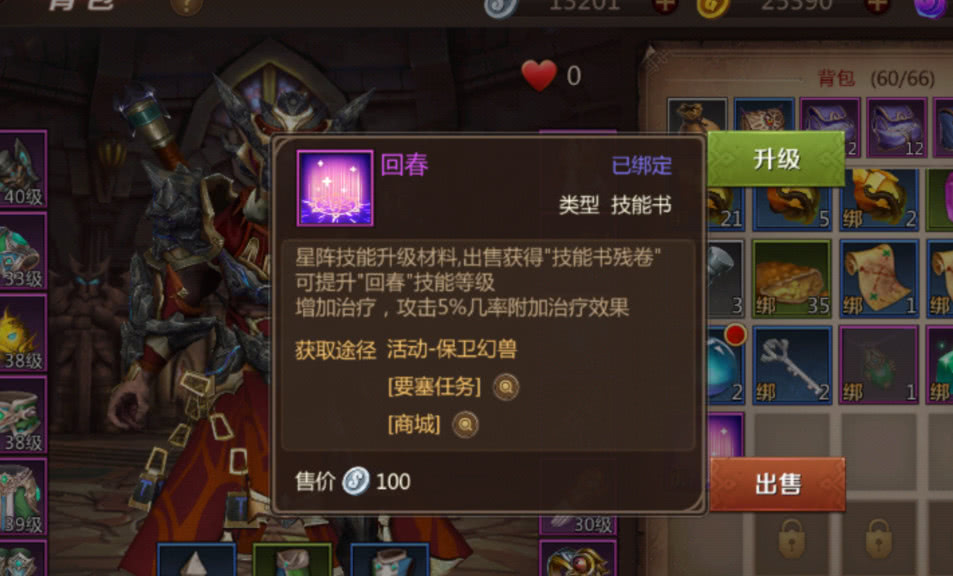 我叫mt4战士竞技场铭文和天赋,我叫mt4淬炼各部位属性