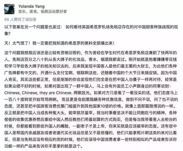 真实故事｜出门旅游，你遇到哪些被坑的经历？