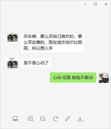 20款途乐现在行情值不值得入手,途乐y60值不值得买