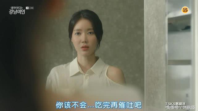 我的id是江南美人片段公开多少集,我的id是江南美人高甜片段第几集