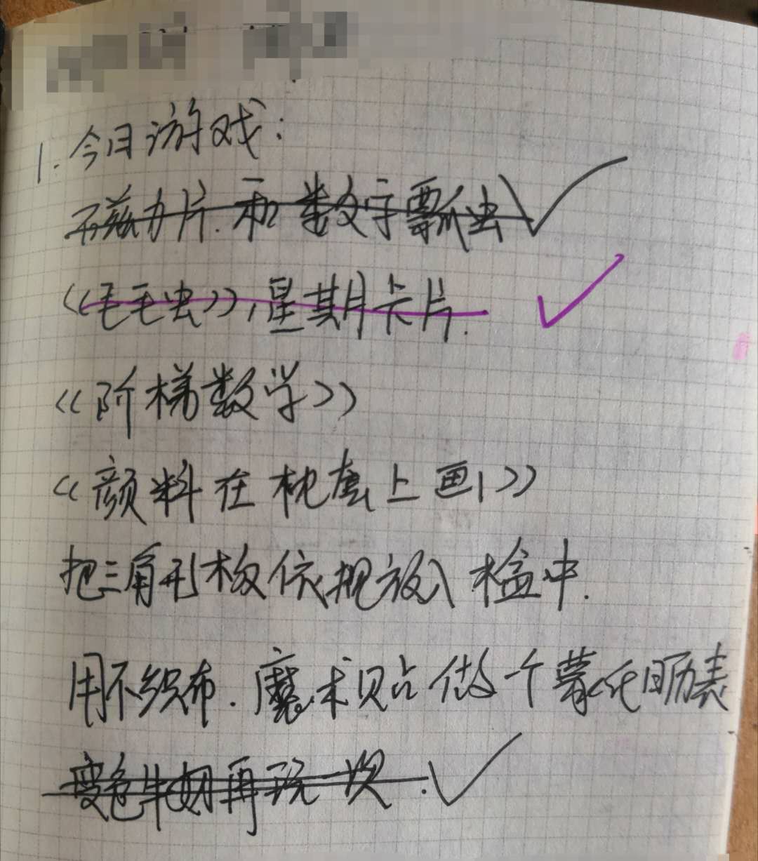 在家早教做法大全,手把手教你在家早教