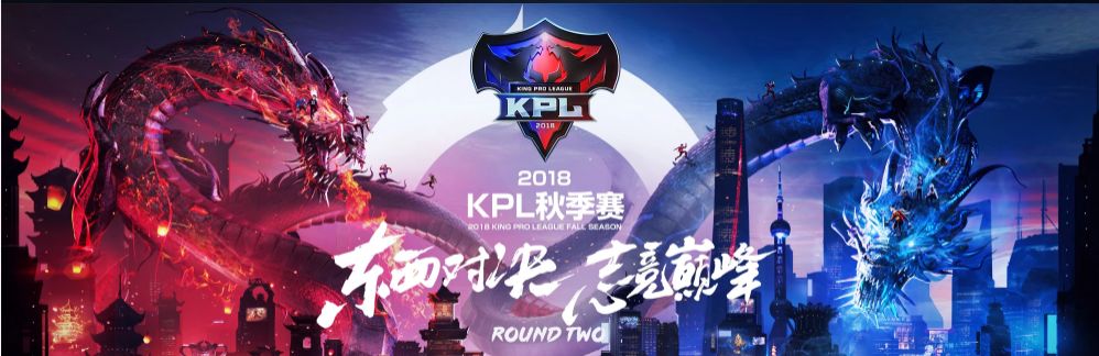 王者荣耀kpl秋季赛2020回顾 (kpl2019秋季赛estar对决)