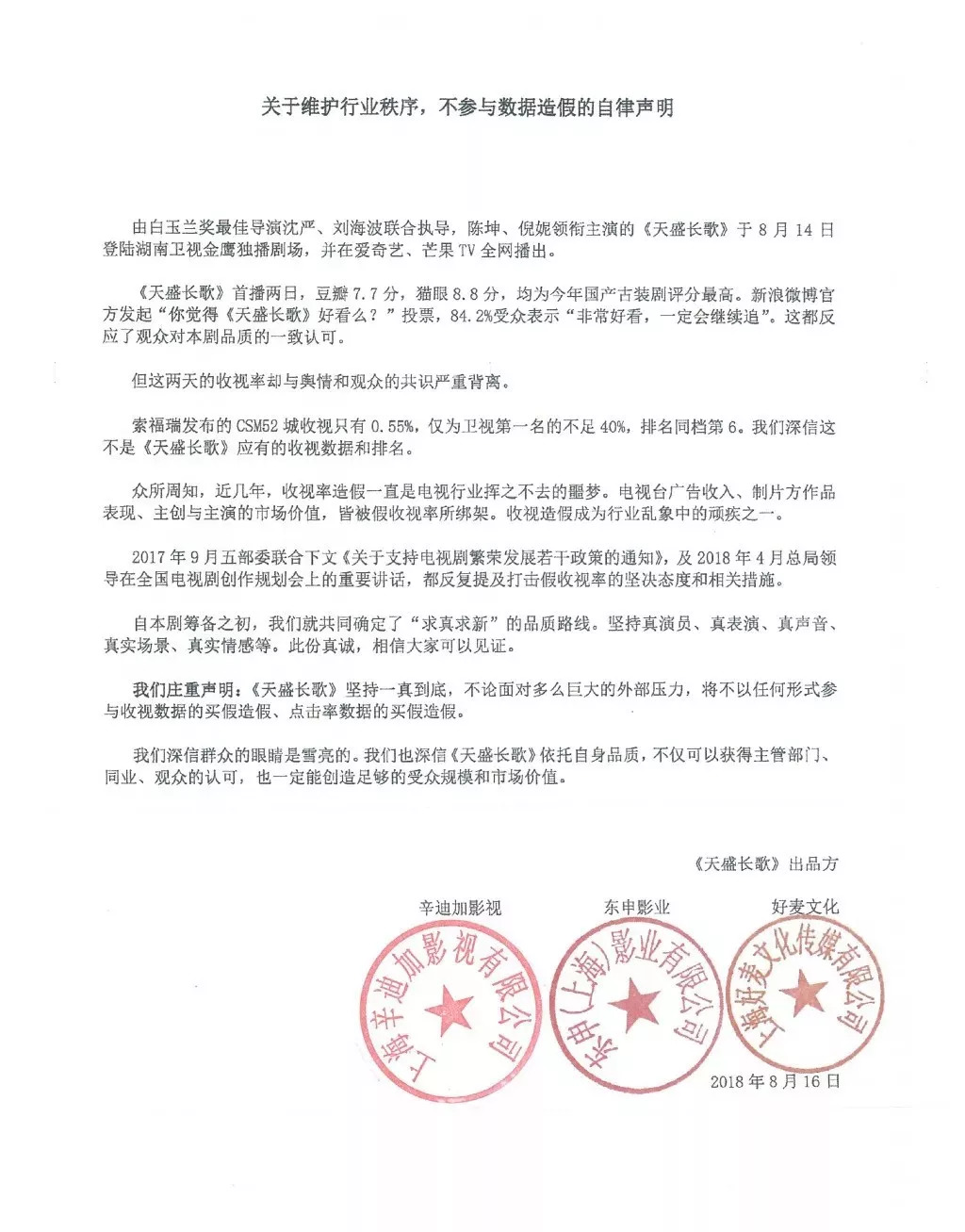 这部剧为何能火17年,这部剧为何能成为现象级爆火剧集