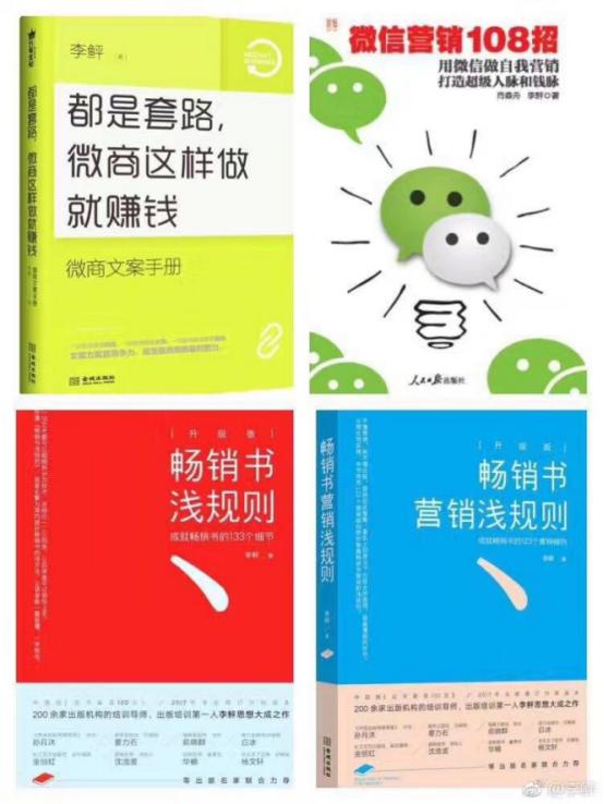 微商销售方法和技巧文案,做微商成交文案