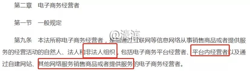 再见微商代购是真的吗,代购微商还需要再见吗