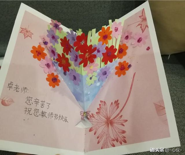 教师节的礼物要怎么做手工,教师节做什么礼物给老师最好手工