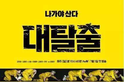 2018年过去了四分之三，你却还在综艺里无法自拔！