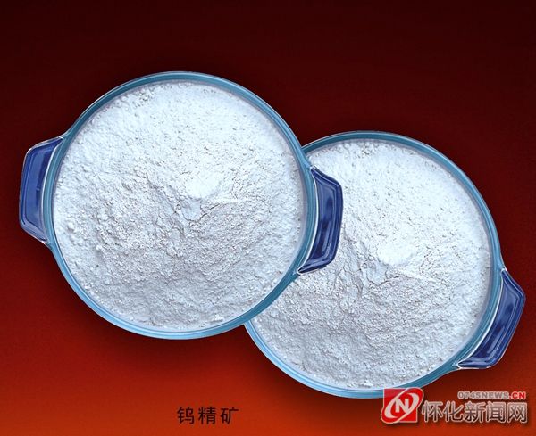 辰州矿业与湖南黄金的关系,湖南辰州矿业有限责任公司怎么样