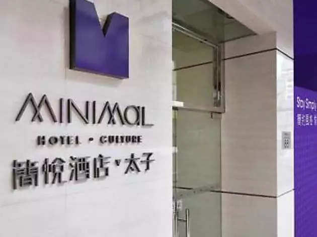 香港旅游酒店推荐平价,香港最值得推荐的酒店