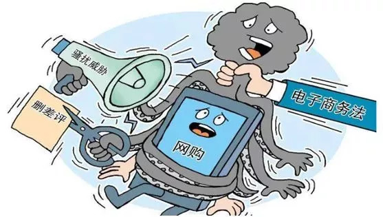 关于对微商和代购的处理,关于代购和微商国家的规定文件