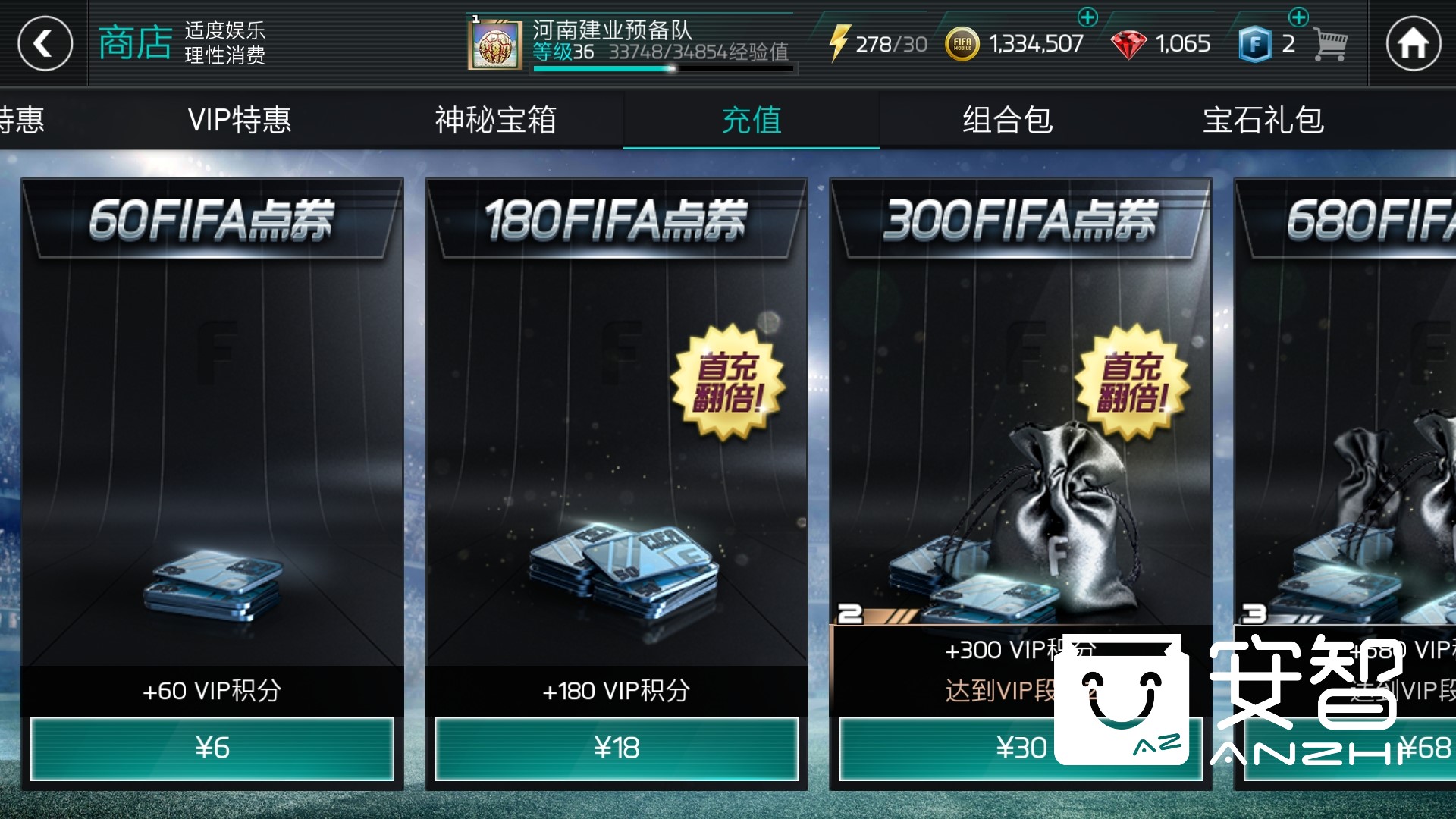 知道这几点,知道这几点帮你省钱