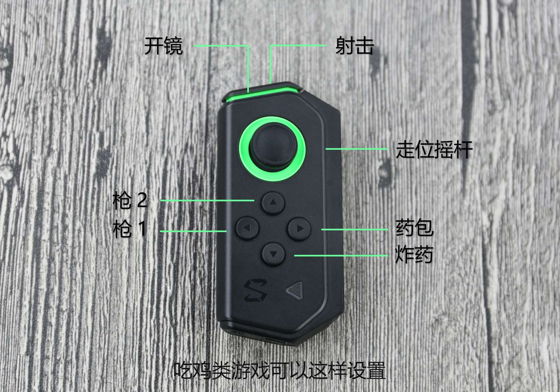 黑鲨游戏手柄吃鸡测评,黑鲨2手柄吃鸡视频