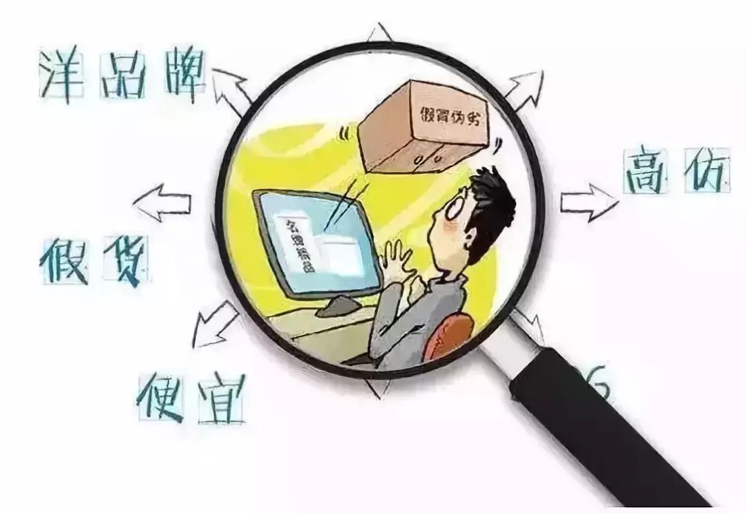 再见代购再见微商,再见微商