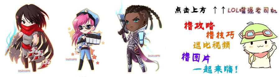 LCK三号种子无需打入围赛，S8全球总决赛还有这些你不知道的