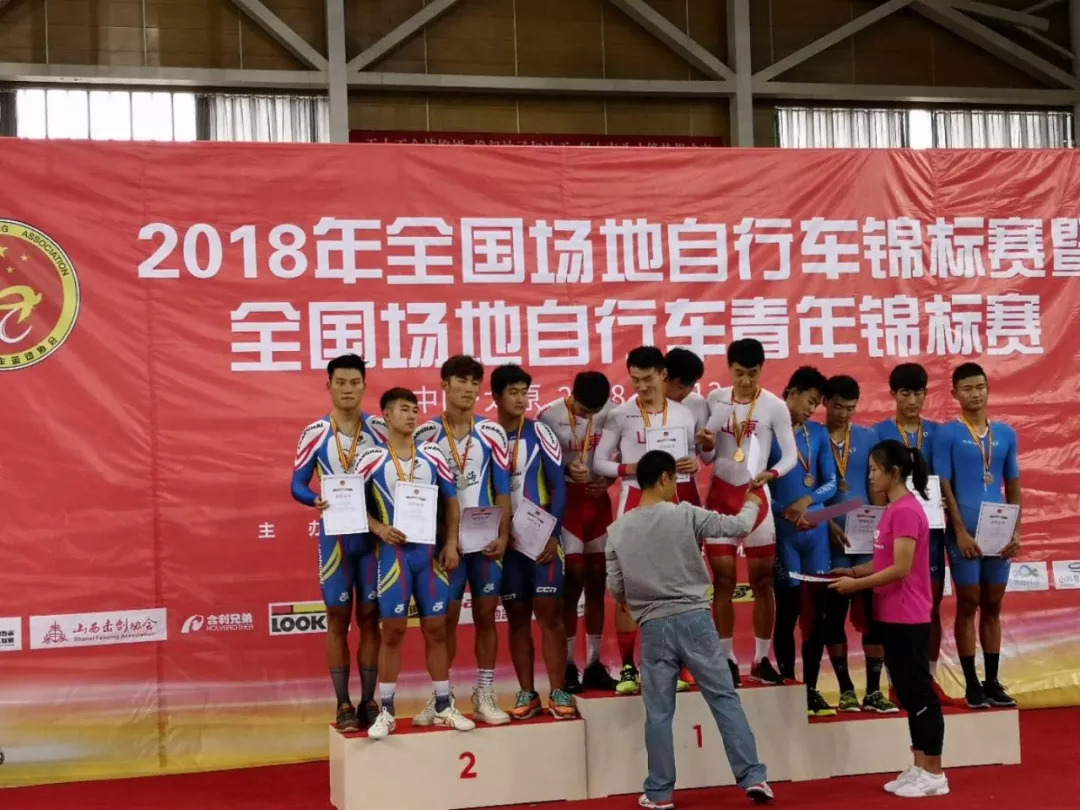 「一周新闻速递」听！第四十九期菏泽体育之声来了~