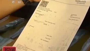 代购微商新政策,国家对电商出手