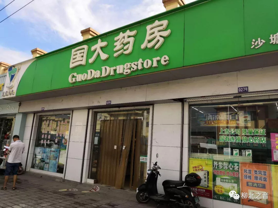 创城文明行动门前三包指的是,柳州市柳北区创城