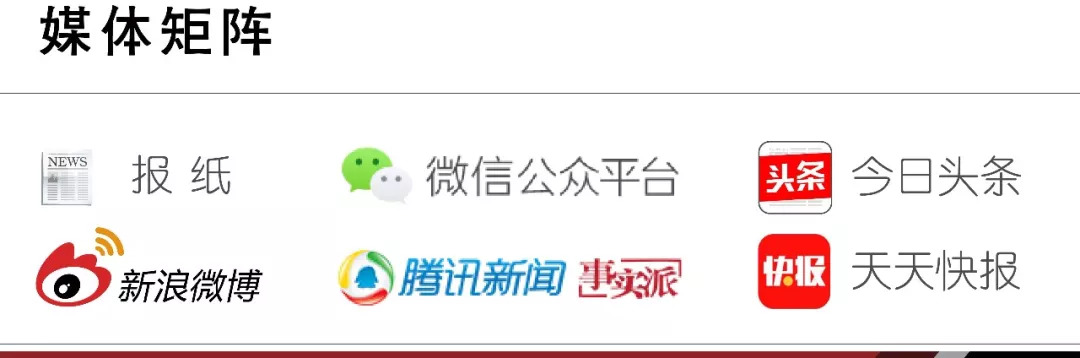 通州人顶起来!帮内蒙孩子上一堂正规的体育课!