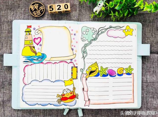 海洋主题手抄报简单又漂亮,知识海洋手抄报二年级简单又漂亮