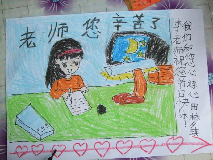 教师节送给老师的礼物不用双面胶,教师节送给老师的最好礼物