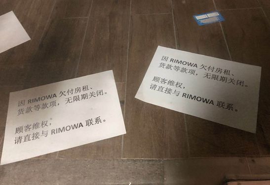 rimowa行李箱是奢侈品吗,rimowa行李箱门店