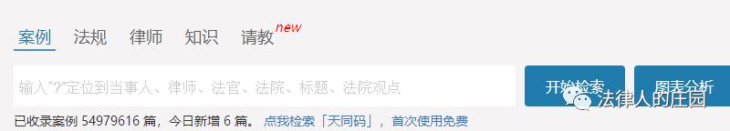 刑事案件检索案例的网站,检索刑事案例平台