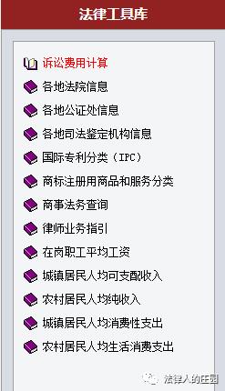 办案检索网站哪个好,律师办案检索系统