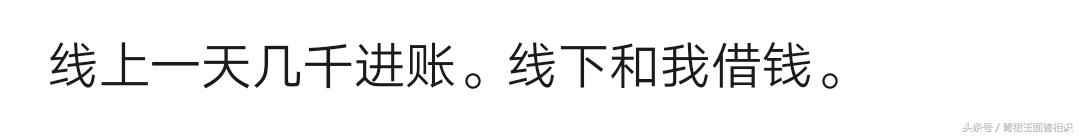 微商与代购要黄？来吐槽下你身边做微商的朋友给你推销过什么商品