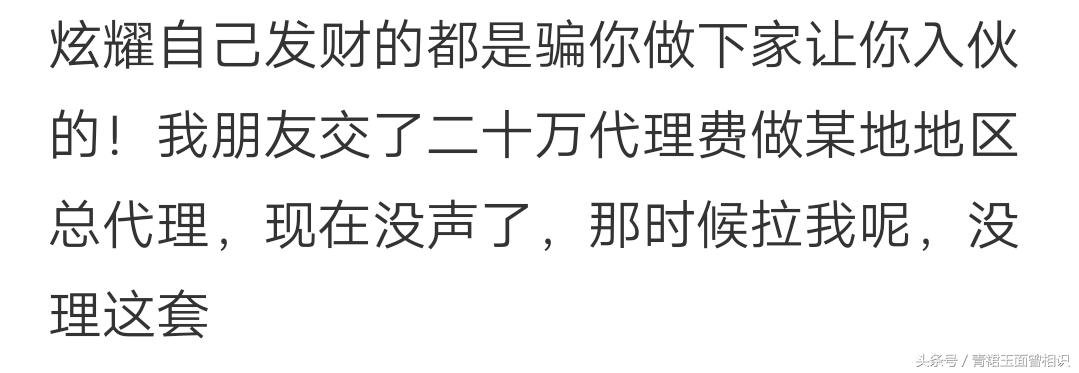 微商与代购要黄？来吐槽下你身边做微商的朋友给你推销过什么商品