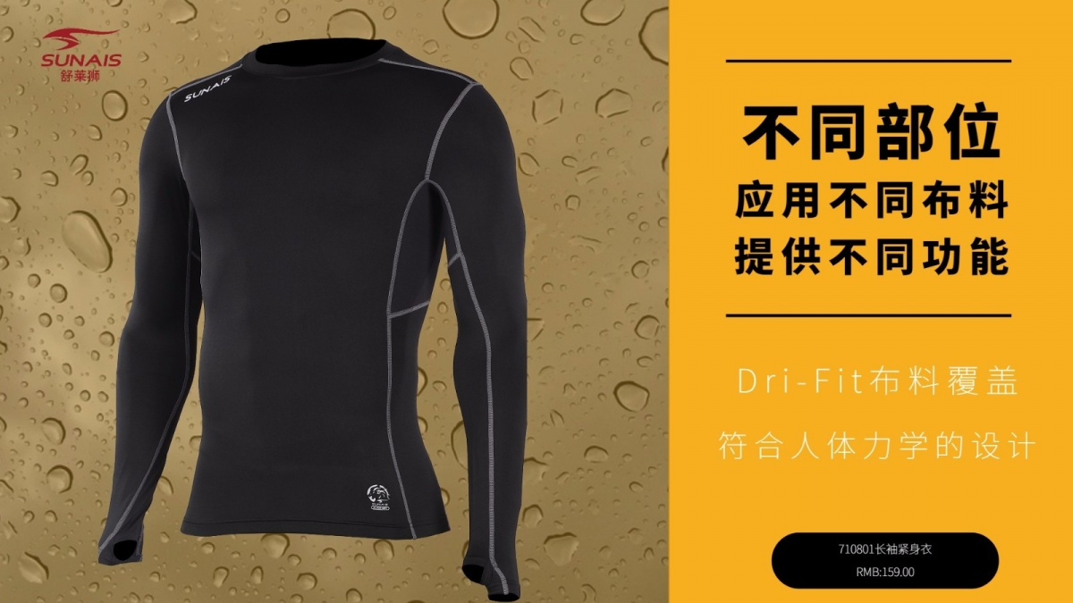 舒莱狮足球马甲,舒莱狮足球球衣定制