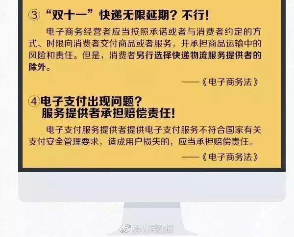 代购这个行业会消失吗,代购微商不退钱怎么办