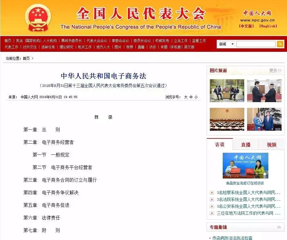 代购和微商注意了！国家正式出手……