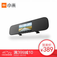 入门行车记录仪对比评测,目前行车口碑最好的记录仪