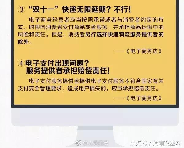 再见微商,代购微商新政策