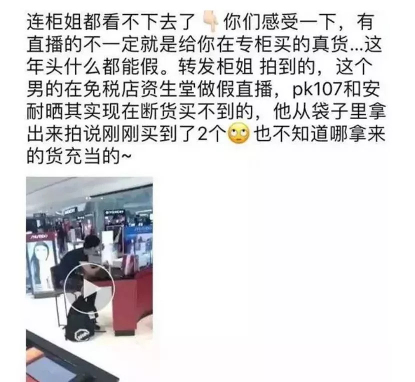 代购有质量问题可以投诉吗,国内代购最怕怎么投诉他们