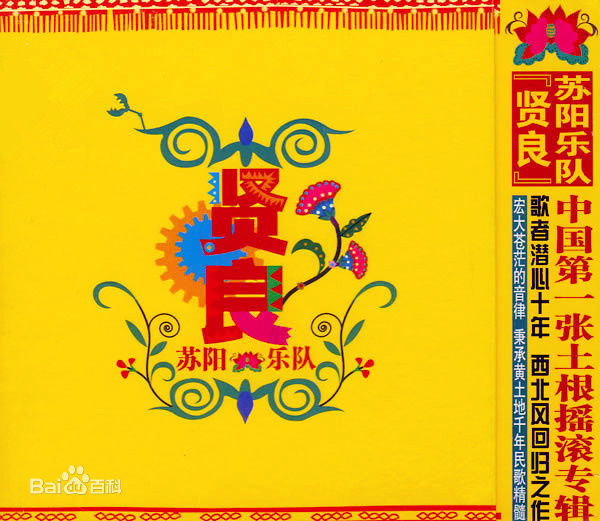 重庆方言歌曲100首,莆田方言歌曲100首