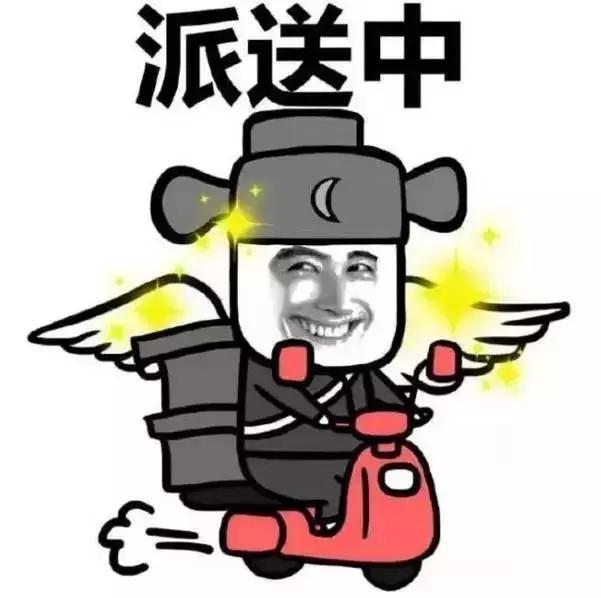 整天叫外卖！你却连“外卖”的英语都不知道？！