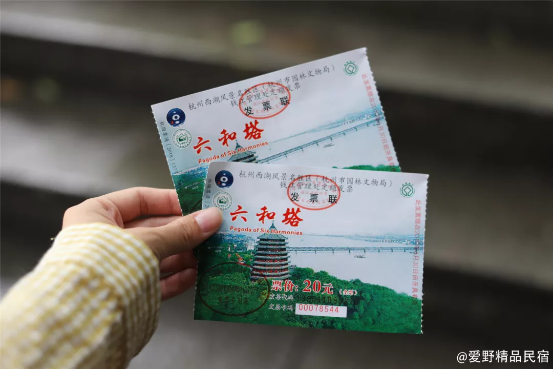 杭州3天2夜｜西子湖畔，脚步丈量这座底蕴深厚的城-爱野精品民宿