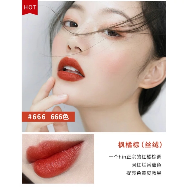 平价好用的口红和唇釉,平价好用口红学生